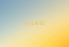 2025LɳW(xu)كW(xu)noip̵Ӗ(xn)C(j)(gu)