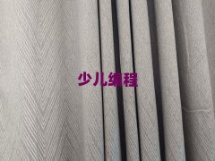 2025Lɳ´^(q)СW(xu)W(xu)＾Ӗ(xn)W(xu)M(fi)