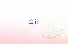 eW(xu)(hu)Ӌ(j)(sh)ȥĺ