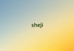 Ĵ(sh)ӢZ(y)Z(y)Ӗ(xn),(yng)(sh)ӢZ(y)Z(y)Ӗ(xn)