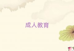 2025(yng)(yng)^(q)Ӗ(xn)W(xu)Уиô