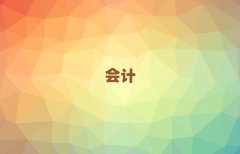 2025ꖘǅ^(q)ЌW(xu)cpa