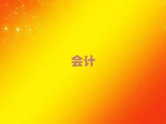 2025(j)γǅ^(q)W(xu)(hu)Ӌ(j)ĘI(y)YCǰ10