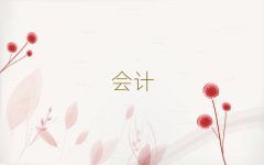 2025W(xu)X(hu)Ӌ(j)Ӗ(xn)_(ti)Rɽ^(q)