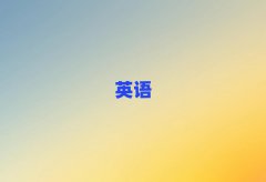 Wsat