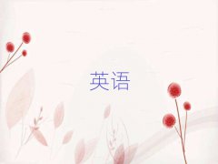 2025걱^(q)иYӖʮ