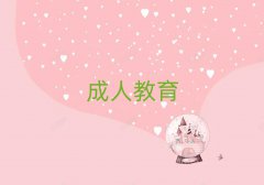 ꖌI(y)W(xu)иČW(xu)У