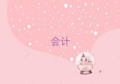 ѻ(hu)Ӌ(j)㻯Ӗ(xn)Ă(g)