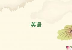 ͺ،W(xu)ӢZ(y)Z(y)Ӗ(xn)ʮ