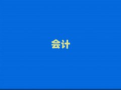 ʏF^(q)WcpaǂWУʮ