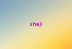 2025G݌I(y)ӋӖ(xn)W(xu)У