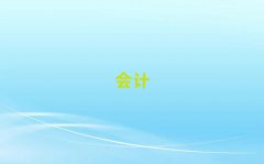 2025BW(xu)cpaҪL(zhng)r(sh)g