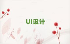 UIO(sh)Ӌ(j)a(b)(x)