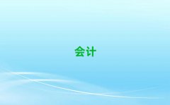 2025e(hu)Ӌ(j)(sh)Ӗ(xn)X