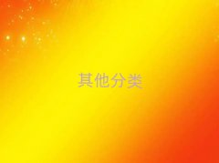 2025_(ti)|^(q)СW(xu)ӢZa(b)(x)o(do)