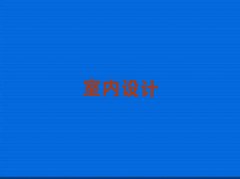 2024xW(xu)҃(ni)O(sh)Ӌ(j)