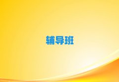 2025_(d)ͨ^(q)СW(xu)(sh)W(xu)һһo(do)r(ji)