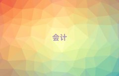 2025Yꖅ^(q)Л]ЕӋĘI(y)YCӖ(xn)C(j)(gu)