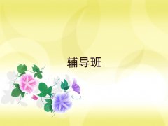ꖸӢZa(b)(x)