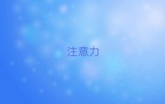 2025ͯעӖ(xn)W(xu)УЩ
