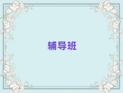 P(yng)ݽ^(q)ӢZ(y)a(b)(x)