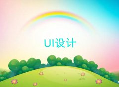 ݵW(xu)UIO(sh)Ӌ(j)