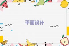 2025ݸƽO(sh)Ӌ(j)Ӗ(xn)X