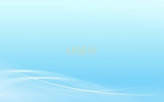 mԌW(xu)UIO(sh)Ӌ(j)
