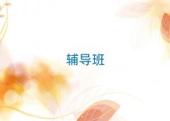 ʒɽСW(xu)(sh)W(xu)o(do)