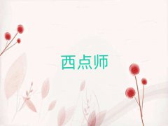 2025|ݸc決Ӗ(xn)