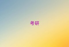 ׶(jng)(j)Q(mo)״W(xu)W(xu)
