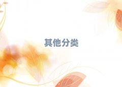 (j)W(xu)(w)C(j)(gu)ļҿڱ