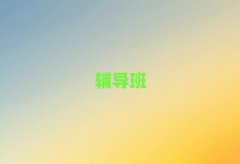 2025СW(xu)(sh)W(xu)һ(du)һ