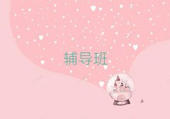 СW(xu)o(do)r(ji)