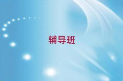 2025(yng)A^(q)СW(xu)Z(y)o(do)r(ji)