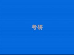 |ǅ^(q)ӢZ(y)Ӗ(xn)I(yng)Ӗ(xn)ļҽ̵ú