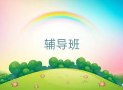 2025μǅ^(q)ʮӢZӖ(xn)C(j)(gu)