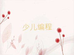 2025ػʍuĂW(xu)УӖ(xn)С