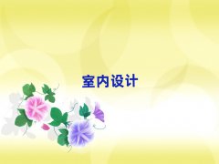 麣T^(q)10҃(ni)O(sh)ӋC(gu)