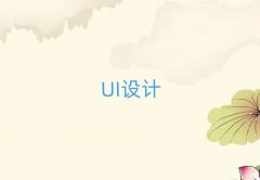 UIO(sh)Ӌ(j)Ӗ(xn)C(j)(gu)ǰʮ