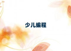 LɳСW(xu)Ӗ(xn)C(j)(gu)