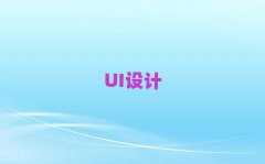 2025ϷʮUIO(sh)ӋӖ(xn)C(j)(gu)