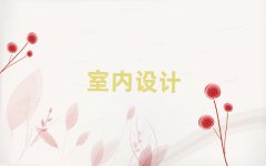 2025麣һһ҃(ni)O(sh)ӋӖ(xn)