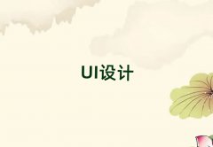 2025UIO(sh)Ӌ(j)Ӗ(xn)C(j)(gu)Ă(g)