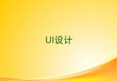 ݻꖅ^(q)UIO(sh)Ӌ(j)Ӗ(xn)(bo)