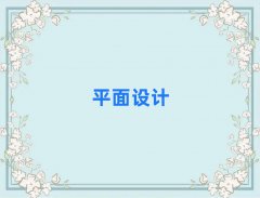 (j)^(q)ƽO(sh)Ӌ(j)Ӗ(xn)