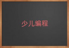 L(zhng)ɳܽ؅^(q)ͯͯСӖ(xn)W(xu)M(fi)