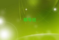 2025μA݅^(q)õСW(xu)a(b)(x)C(j)(gu)