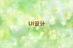 mݳP(gun)^(q)ЌW(xu)UIO(sh)Ӌ(j)