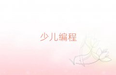 ֵͯͯW(xu)(x)scratchك̡